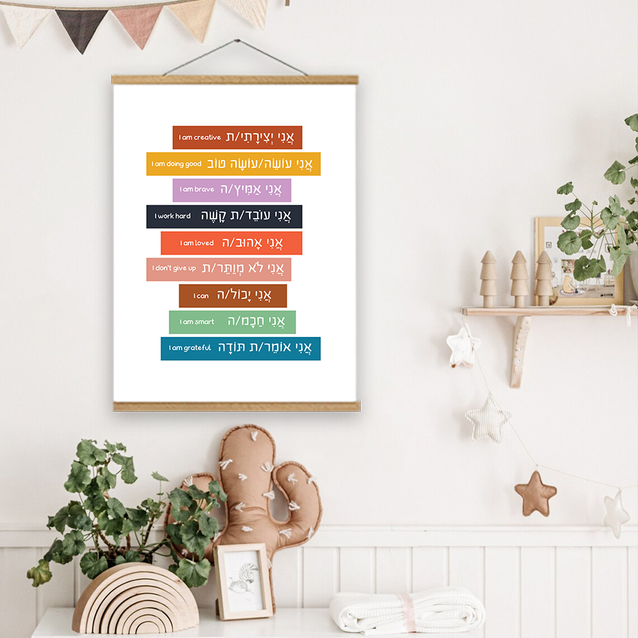 Hebrajski angielski inspirując – Photography Quotes recenzja i cena