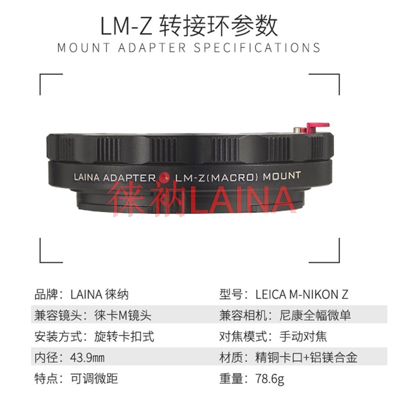 Adapter pierścieniowy lm-NIK Z – Nikon Camera Z50 recenzja i cena