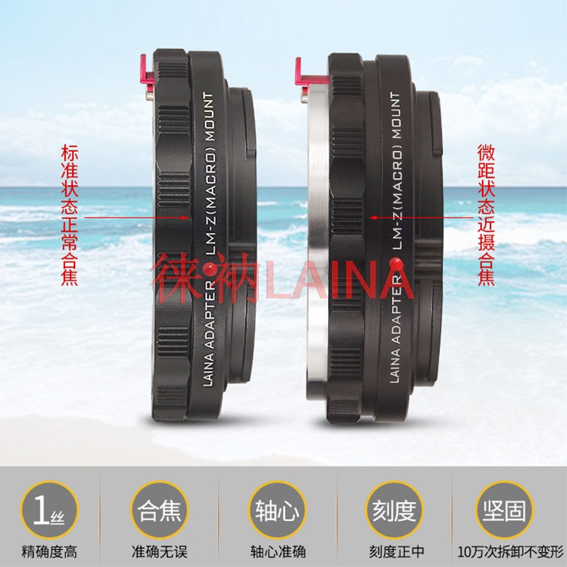 Adapter pierścieniowy lm-NIK Z – Nikon Camera Z50 recenzja i cena
