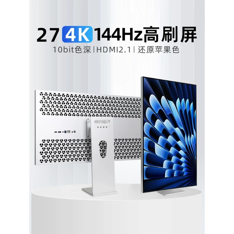 27-calowy monitor pionowy IPS  – Photography Graphic Design recenzja i cena
