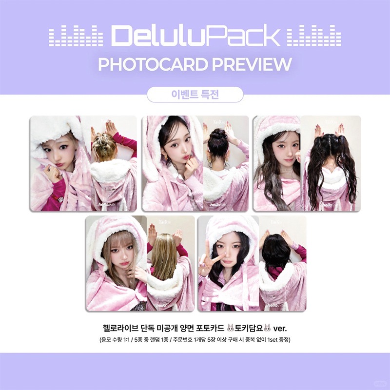 5 SZT. Kpop Girls Group KiiiKi – Photography Portfolio recenzja i cena